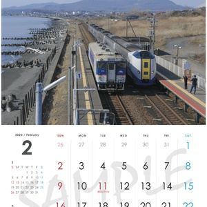 絶景鉄道カレンダー2021(壁掛けタイプ)※送料込み※
