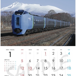 絶景鉄道カレンダー2021(壁掛けタイプ)※送料込み※