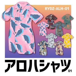 アロハシャツ vol.1 (Vroid用)