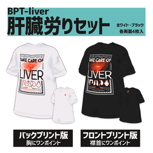 グラフィックTシャツ (vroid)