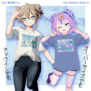 BOOGEY VOXX×SUB BAS 085 Tee | グラフィックTシャツ (Vroid用) #ぶぎぼのぬの03  #BLACKVOXX_TOUR