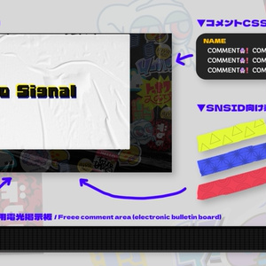 イカしたゲーム向け配信素材/Game Stream Overlay【CSS・トランジション付】