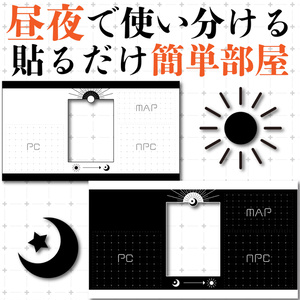 ポリフォニック・ディスコード 3冊フルセット エモクロアTRPG「ポリフォニック・ディスコード」（シナリオ