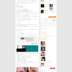 「たった700円で今より高ピクセルのキャプチャを可能にする。」Sahara's WebLog