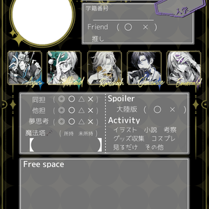 時空の絵旅人 自己紹介カード Masquerade