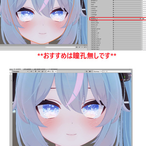 「カリン専用」瞳&ネイルテクスチャ 缩略图 7