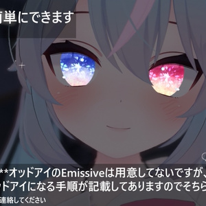 「カリン専用」瞳&ネイルテクスチャ 缩略图 5