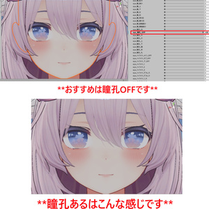 「桔梗専用」瞳&ネイルテクスチャ-Sakura- 缩略图 6