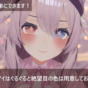 「桔梗専用」瞳&ネイルテクスチャ-Sakura- 缩略图 5
