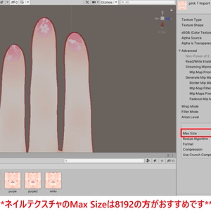 「桔梗専用」瞳&ネイルテクスチャ-Sakura- 缩略图 8