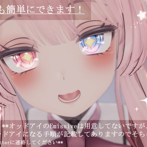 「セレスティア専用」瞳&メイクテクスチャ 缩略图 3