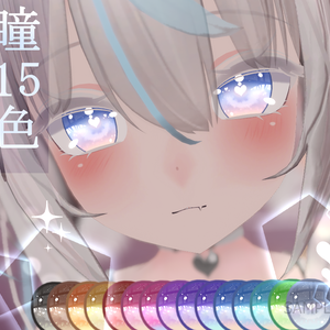 「舞夜専用」瞳15色