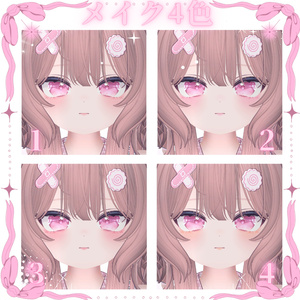 「シフォン専用」瞳16色&メイクテクスチャ 缩略图 4