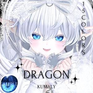 瞳15色 -Dragon-「 15アバター対応」
