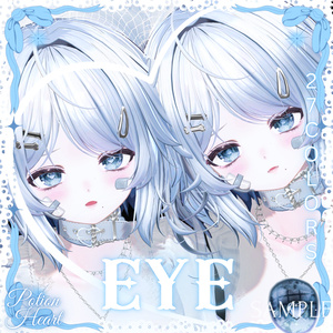 瞳27色 ❤︎Potion Heart❤︎