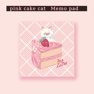 メモ帳_pink cake cat