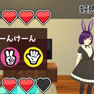 じゃんけんゲームシステム