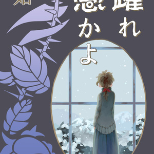 薩摩ホグワーツ ぼるぜもん卿 - 迂園のイラスト - pixiv