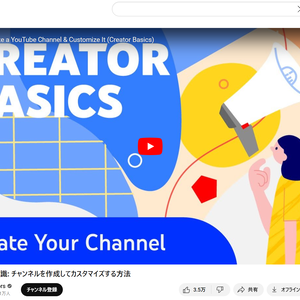 【ブラウザ拡張アプリ】埋め込みプレーヤー on Youtube
