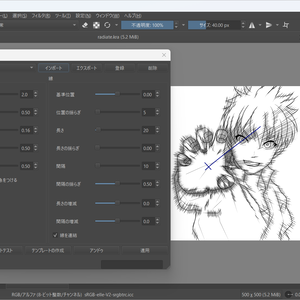 Krita 漫画効果プラグイン