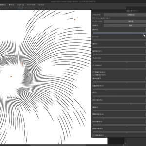 漫画効果プラグイン for Clip Studio Paint EX (Windows / macOS)