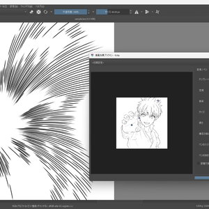 漫画効果プラグイン for Krita (Windows / macOS)