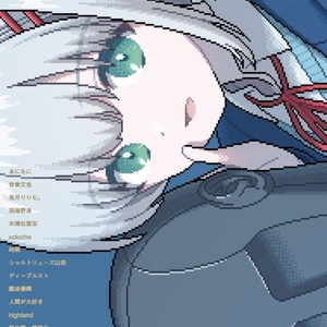 空耳制作委員会 Booth