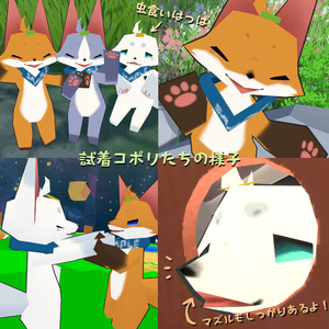 VRC想定オリジナル3Dモデル　[コポリ-Kopori-] 缩略图 3