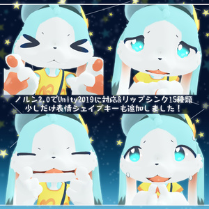 VRC想定オリジナル3Dモデル［ノルン-Noln-］ 缩略图 5