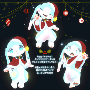 VRC想定オリジナル3Dモデル［ノルン-Noln-］ 缩略图 7
