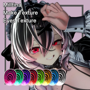 【SummerSALE！】ミルティナ専用グルグルおめめテクスチャ