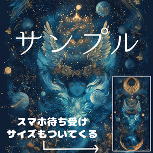 神の宮