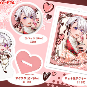 るかわ16周年記念グッズ【 期間限定販売 】 - るかわ神社 - BOOTH