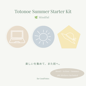 整えるサマースターターキット｜Totonoe Summer Starter Kit（for GoodNotes）