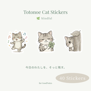 整えるステッカー｜トトノエ猫 for GoodNotes（PNG40枚付き）