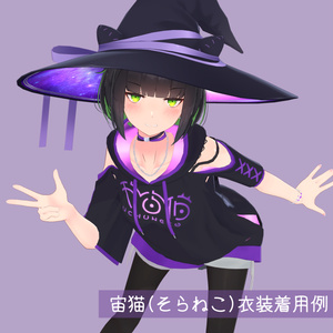 "つみげ -Tsumige-"【VRChat向けオリジナルアバター】 缩略图 5
