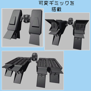 【VRChat向け】地対空迎撃ユニット[ヒュドロニア]【EXMASS2024】 缩略图 2