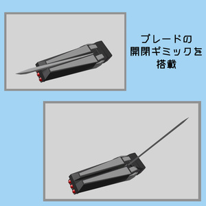 【VRChat向け】高速強襲ユニット[ブレイズブースター]【EXMass2024OC】 缩略图 2