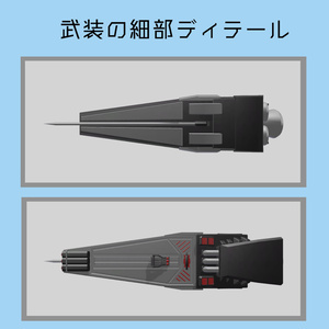 【VRChat向け】高速強襲ユニット[ブレイズブースター]【EXMass2024OC】 缩略图 3