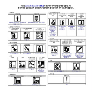 【まめふれんず対応】Nortic Priest 缩略图 5