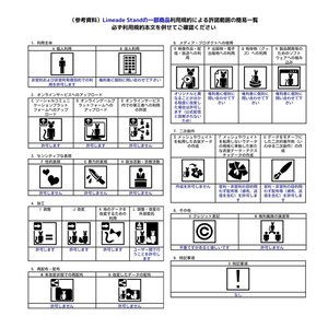 【まめふれんず対応】Nortic Priest 缩略图 4