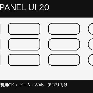 ゲーム・Web向け カード＆パネルUI20種｜PNG+SVG