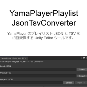 YamaPlayerPlaylistJsonTsvConverter