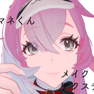 コマネ君　メイクテクスチャ