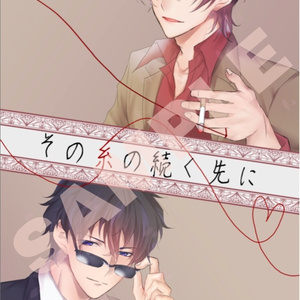 R 18 1 松田さんの彼女は手フェチを隠し通したかった 手フェチ彼女と松田さん Orchidの小説シリ Pixiv