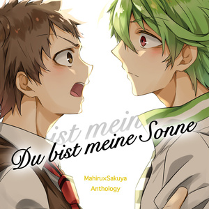 Servamp アンソロジーサンプル ノベルティ終了しました カイン スランプのイラスト Pixiv Servamp アンソロジーサンプル ノベルティ終了しました カイン スランプのイラスト Pixiv