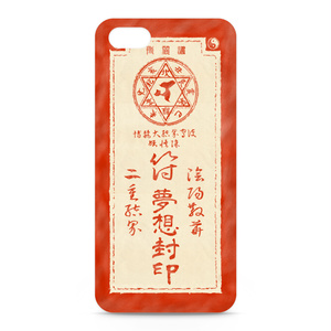 霊夢の御札iPhoneケース