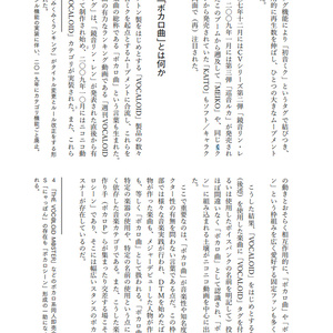 誰に願うの。 - アメリカ民謡研究会 - BOOTH