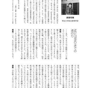 「息をして。音を、歌うから。」アメリカ民謡研究会　CDと冊子 息をして。音を、歌うから。(レコード+CD+DL) - アメリカ民謡研究会