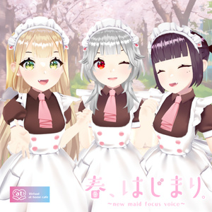 🌸 春、はじまり。〜new maid focus voice〜 🌸